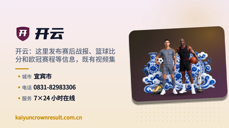 发现开云