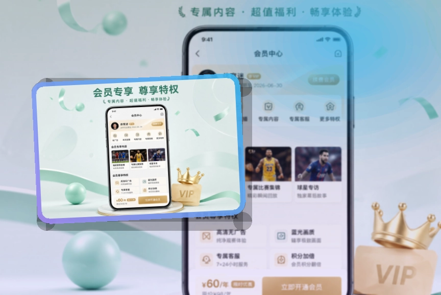 开云 手机端看赛入口,网页入口更顺手 页面展示